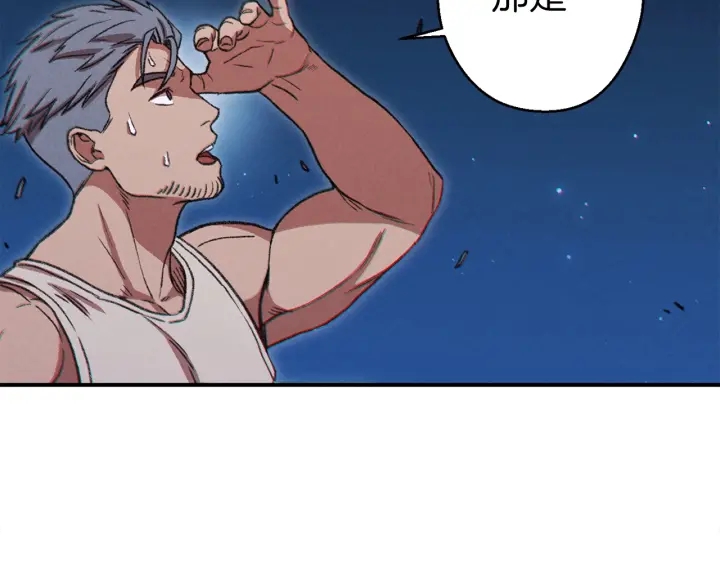 第54话 奇迹的化身159