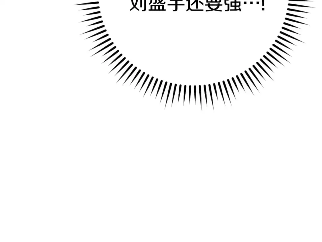 第179话 屠刀之争78