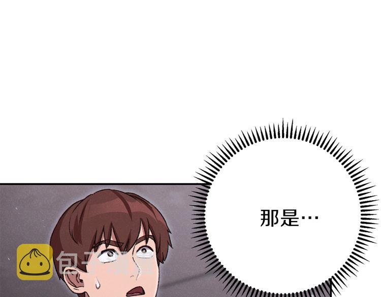 第72话 大门N连拳头9