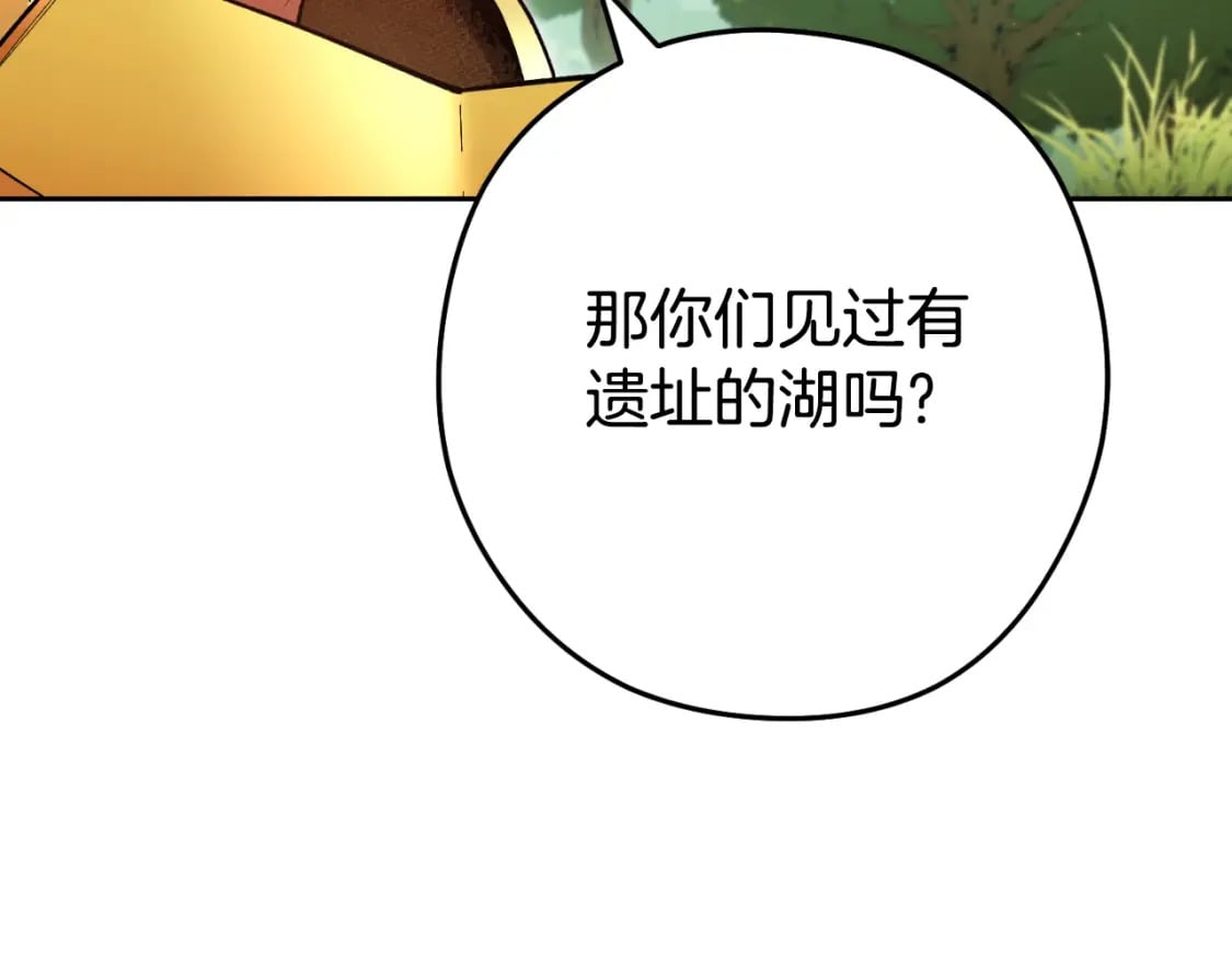 第167话 暴赚一笔158