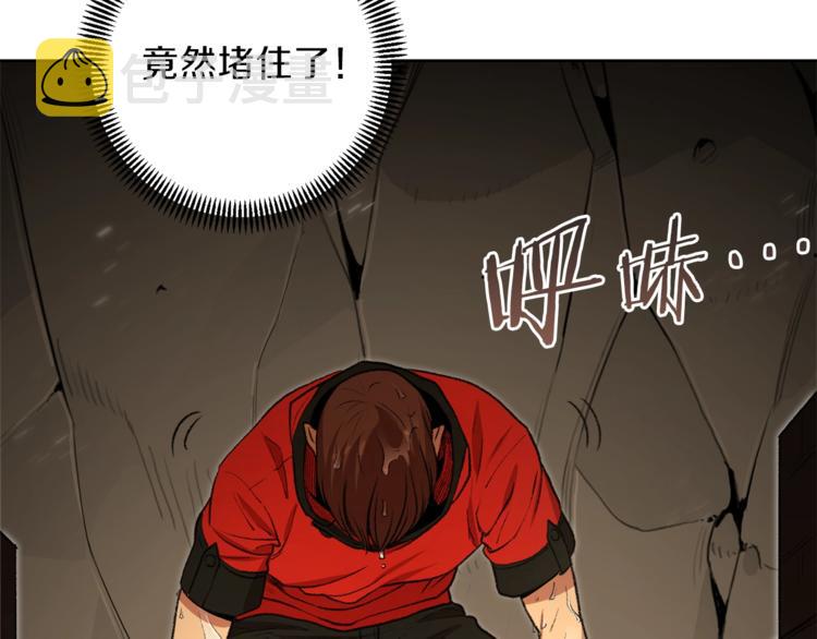 第5话 新的成就已达成！78