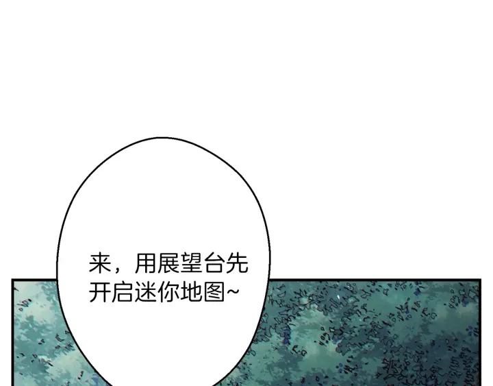 第45话 欢迎来到第四域！98