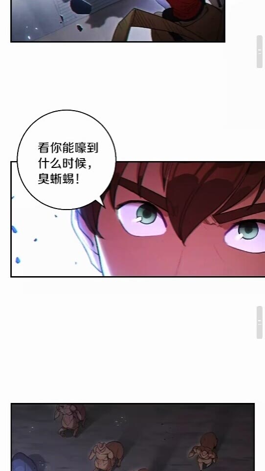 第25话 重组魔像！30