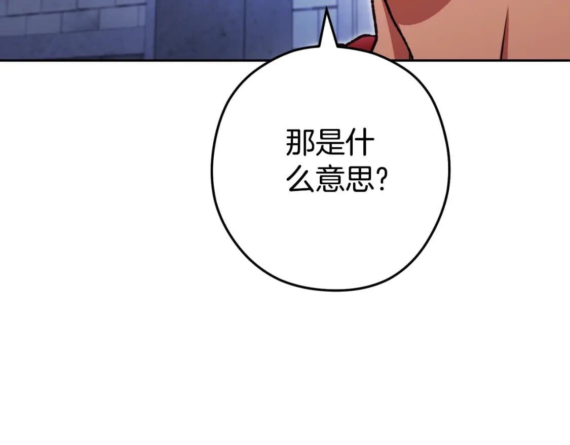 第162话 请救救我121