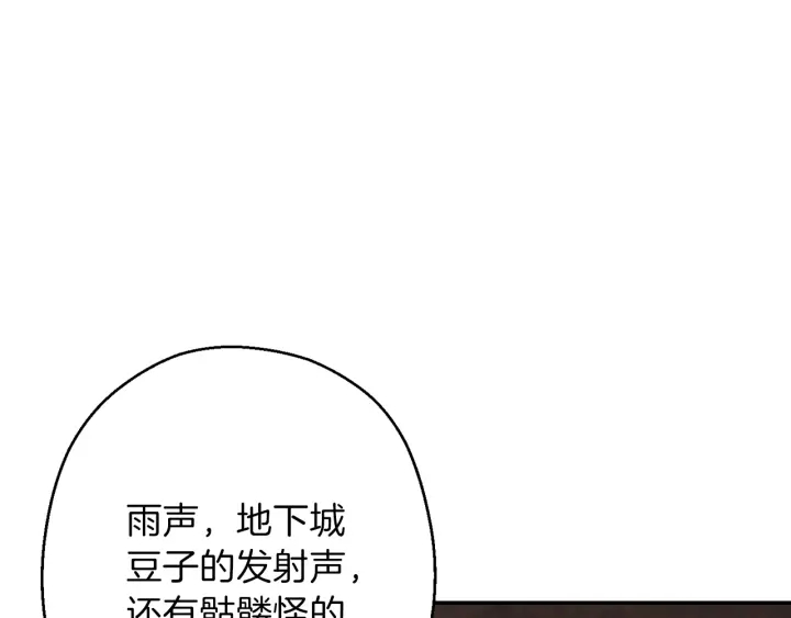 第61话 新成就已达成22