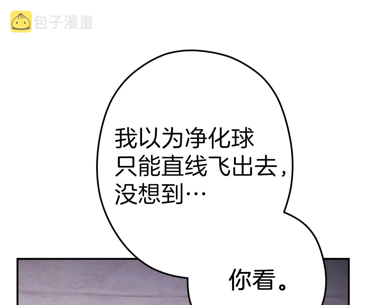 第89话 修炼魔法43
