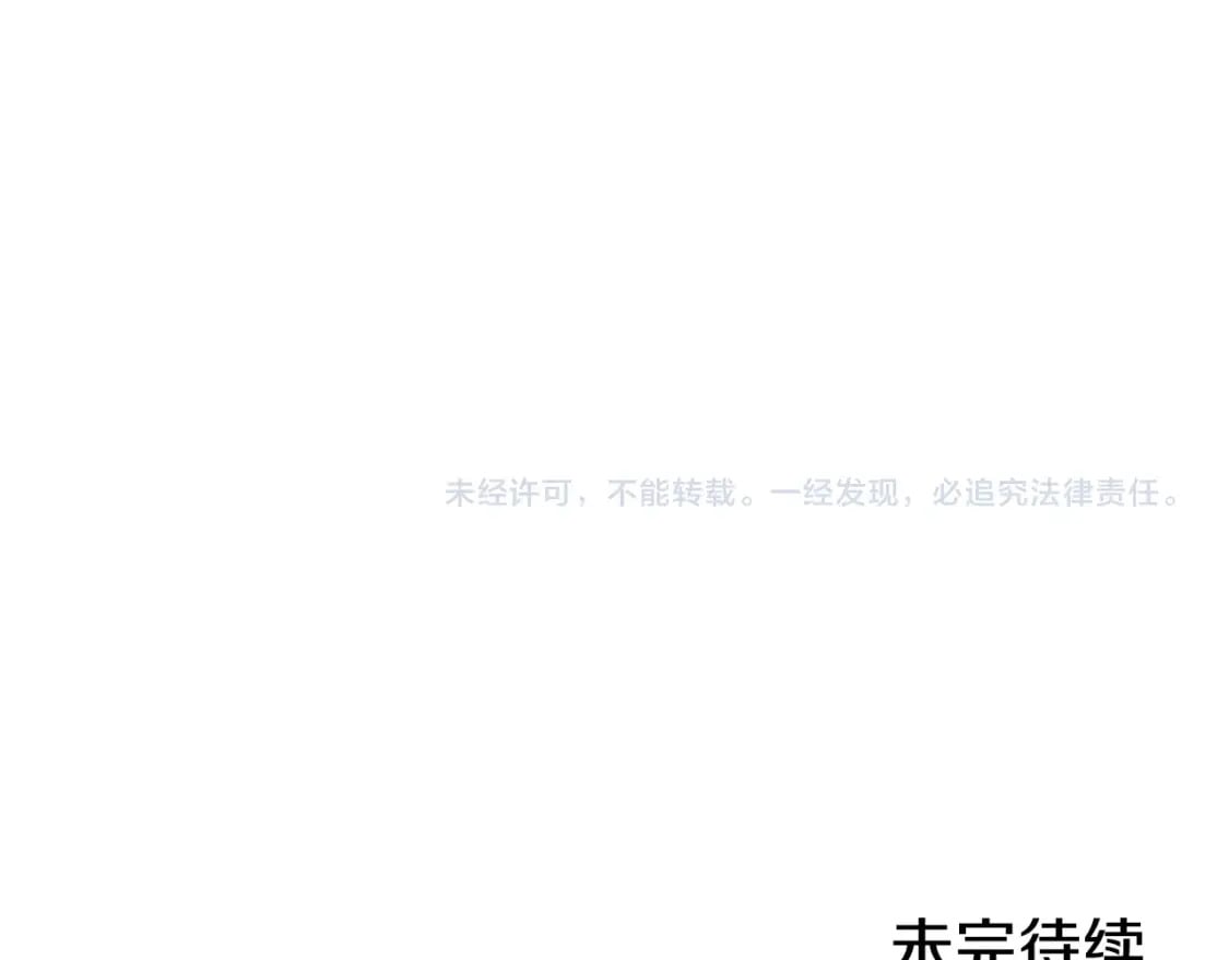 第167话 暴赚一笔247