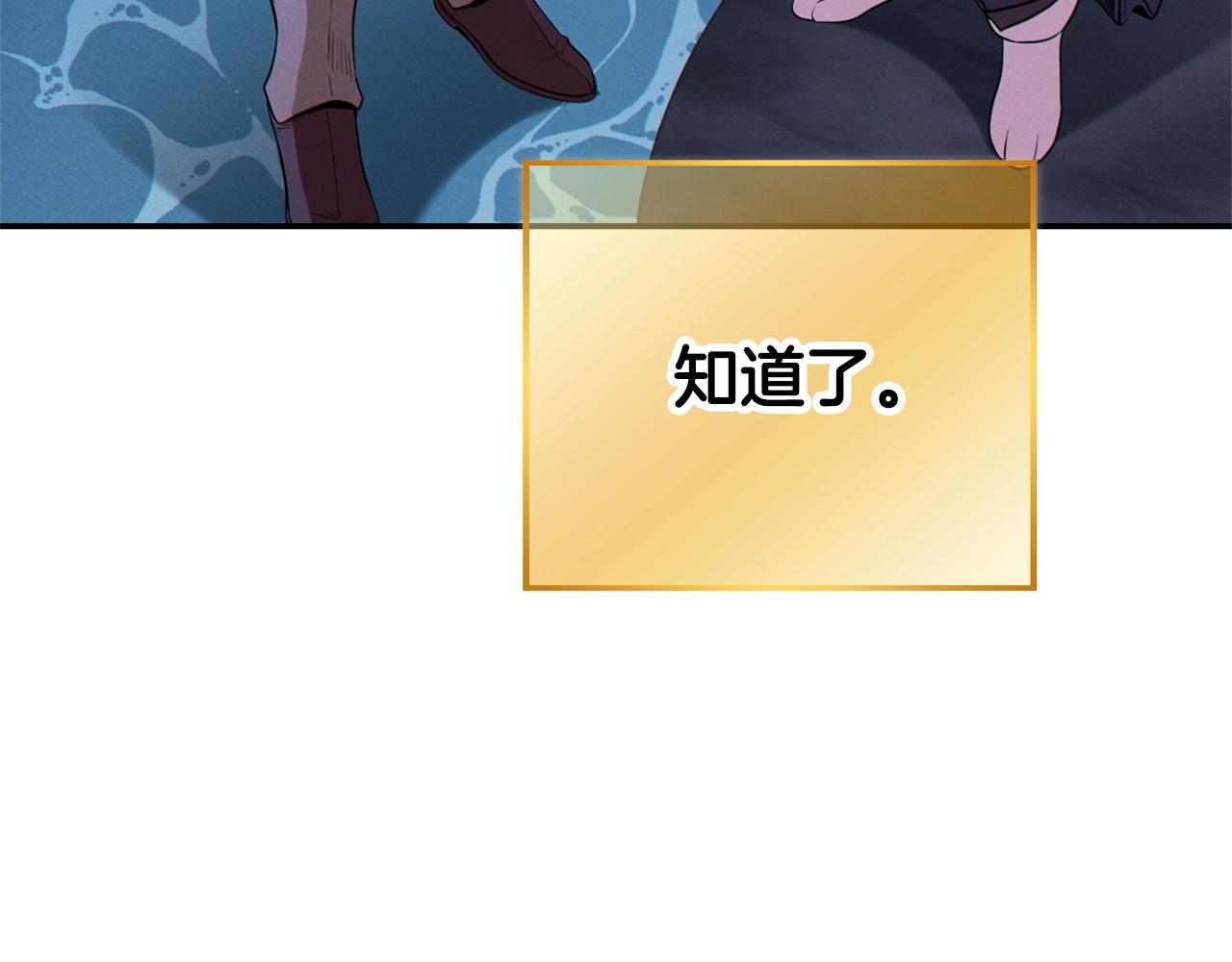 第97话 进攻200