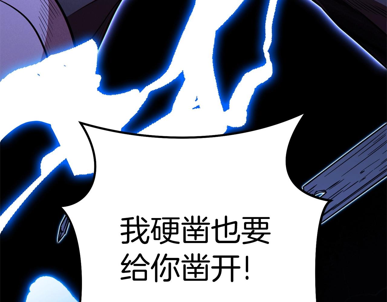 第100话 击倒那座塔！51
