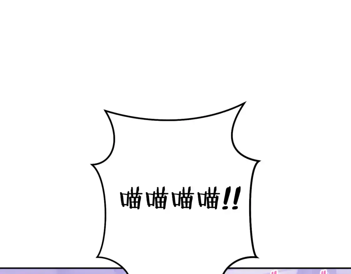 第189话 到达祭坛166
