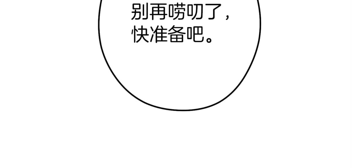 第145话 称霸异界53