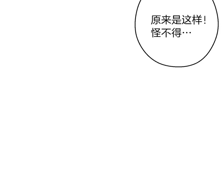 第63话 急冻地带！126