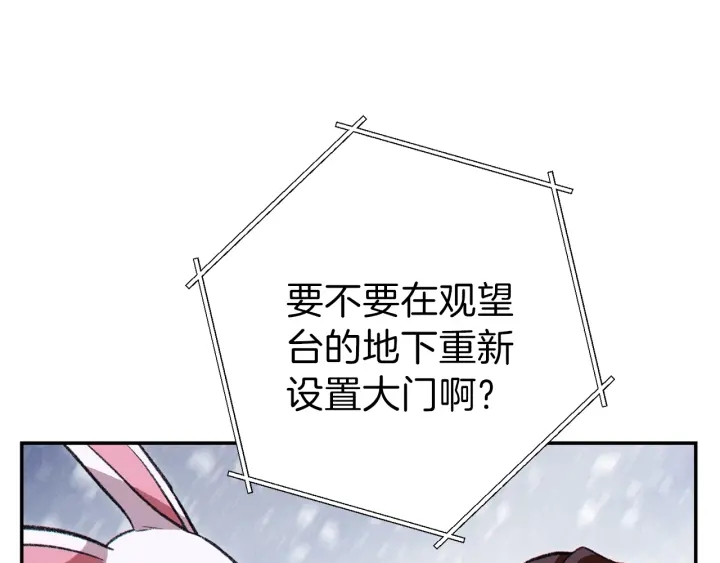 第63话 急冻地带！91