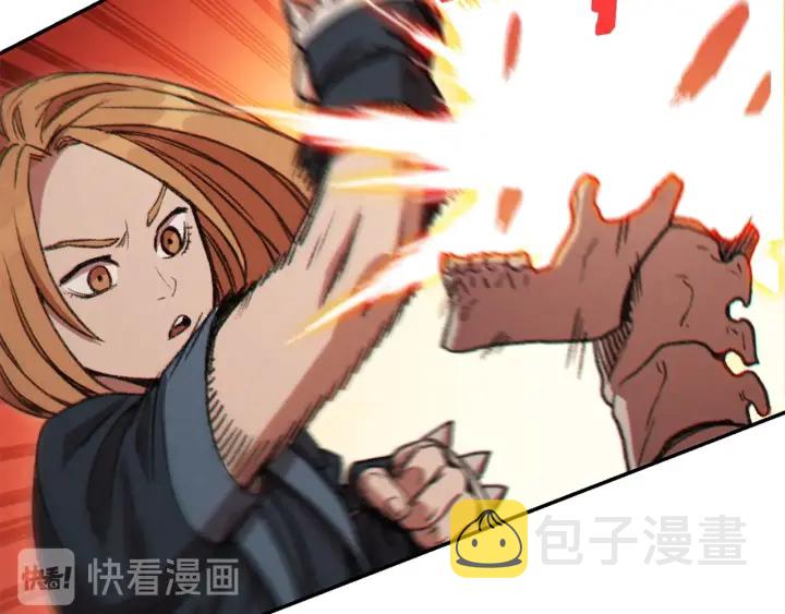 第53话 夹缝村大战开始24