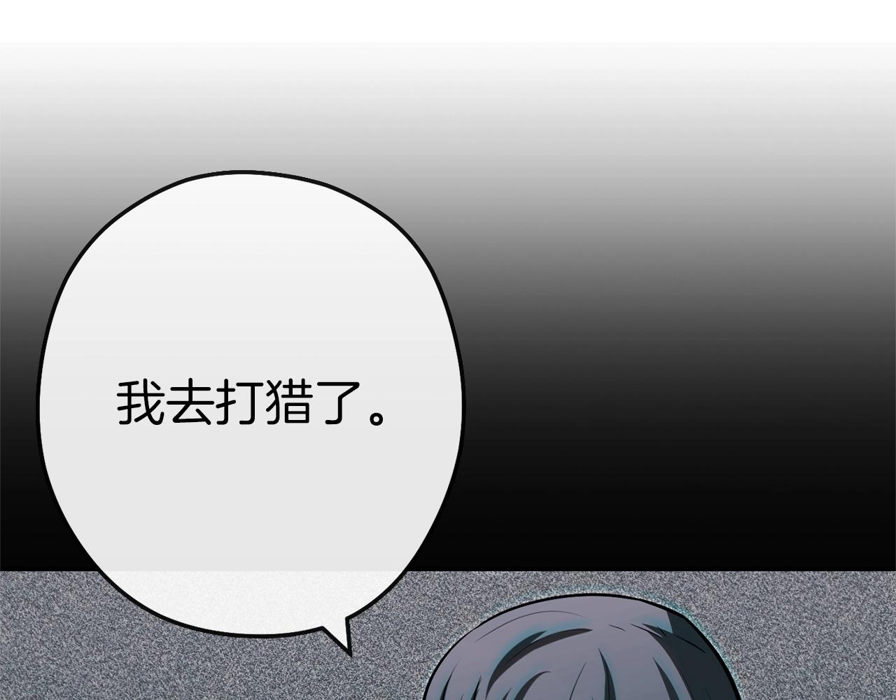 第123话 转兔子150