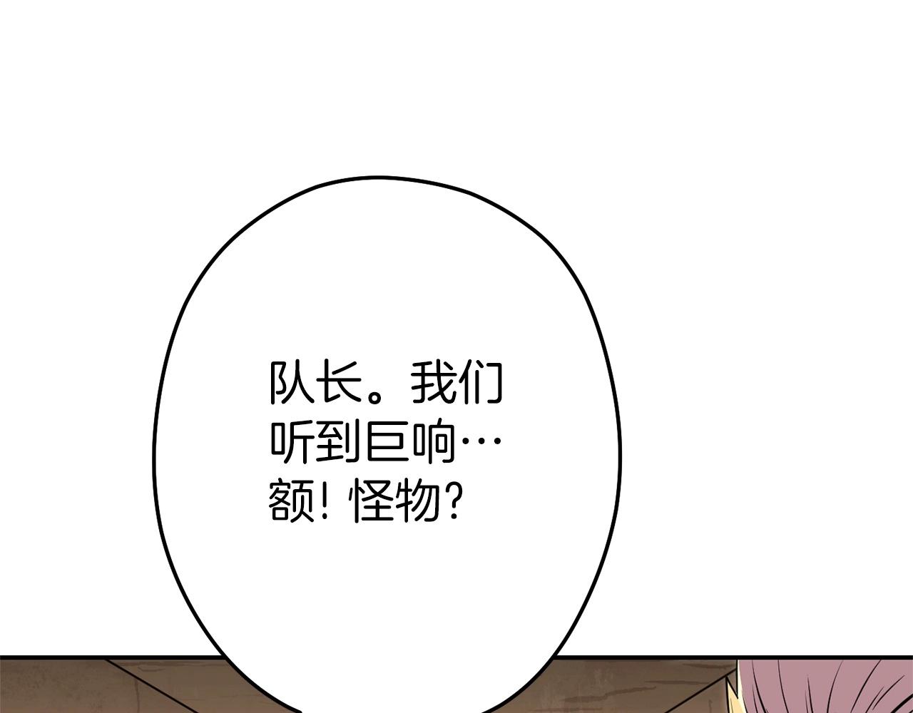 第116话 进击的玩家164