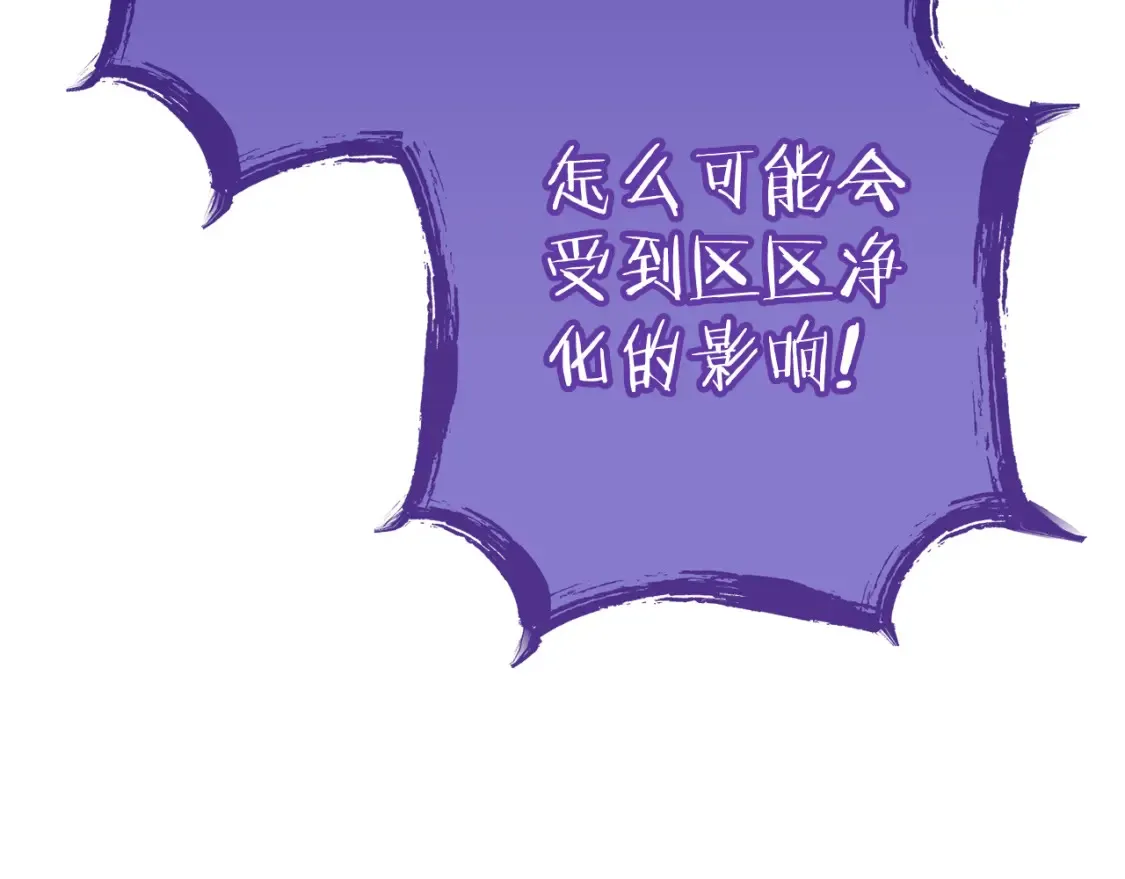 第191话 抢夺终极书129