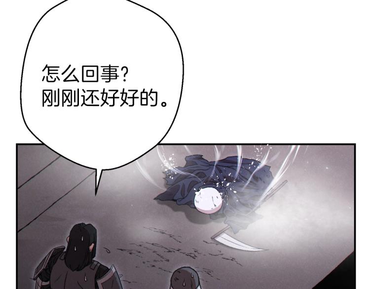 第76话 雷电法王160