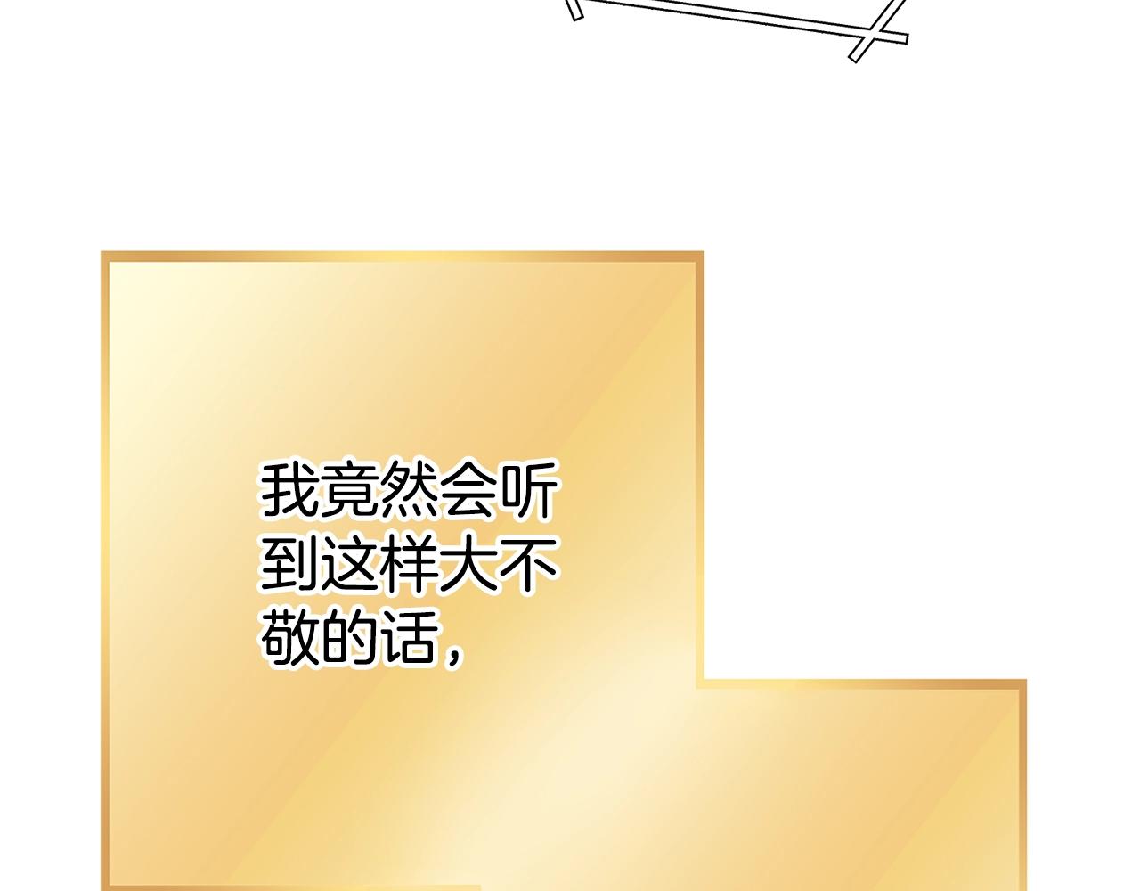 第137话 什么？你让我管理第一阶段？108