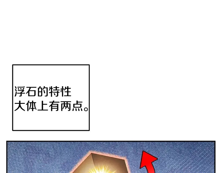 第83话 叹为观止！67