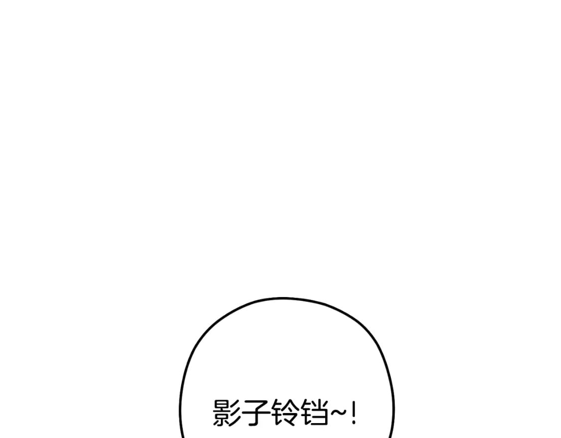 第170话 精灵的武器152