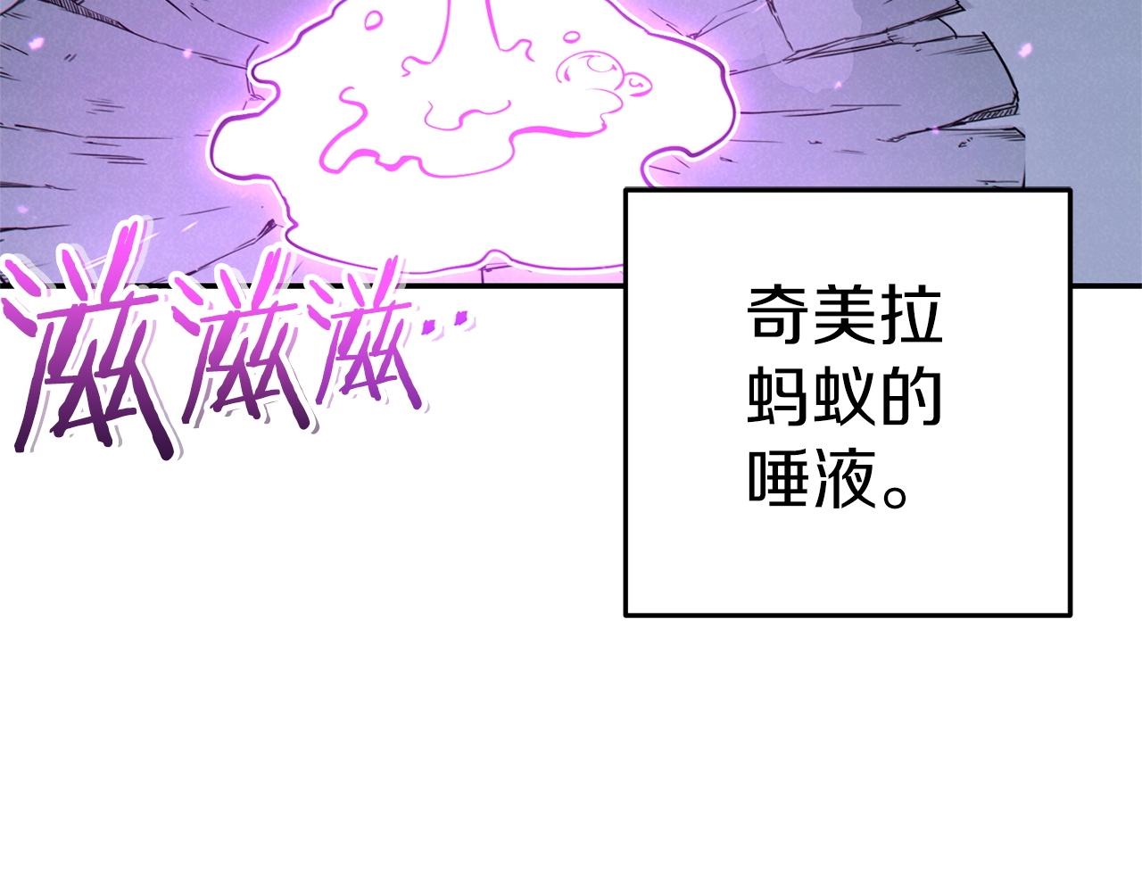 第105话 影子召唤！8