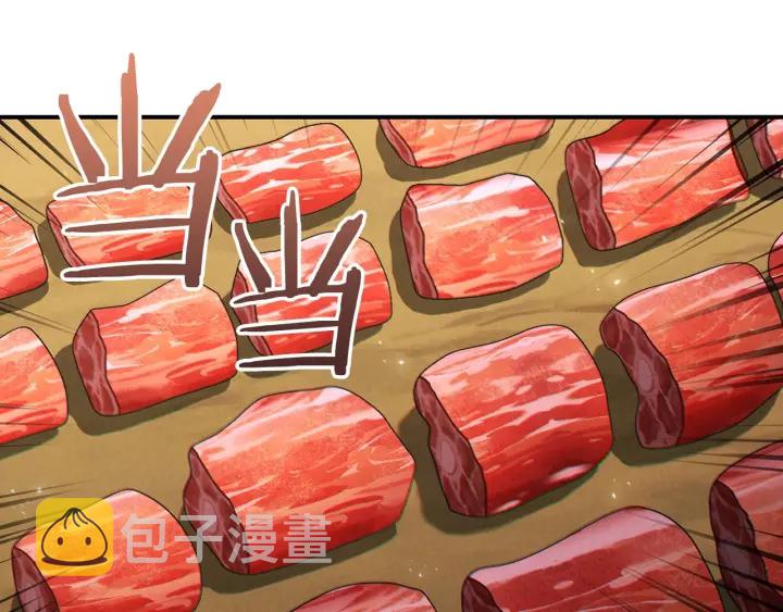 第49话 传销（不是）鬼才83