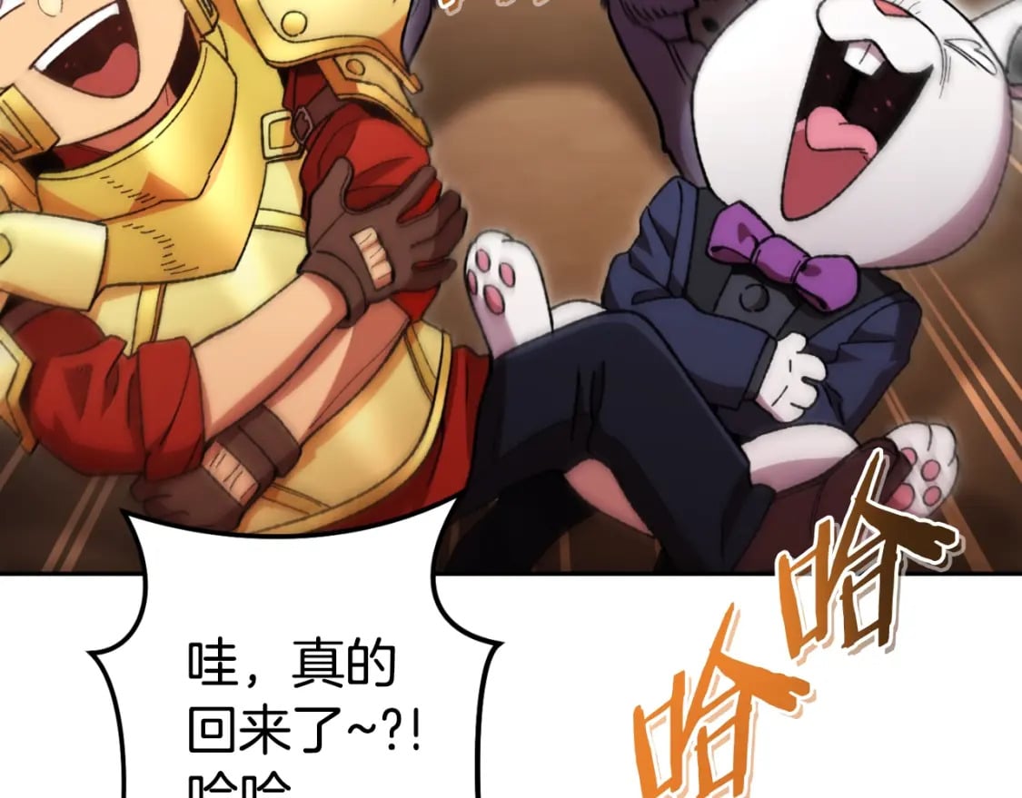 第169话 召唤大狼狗！136