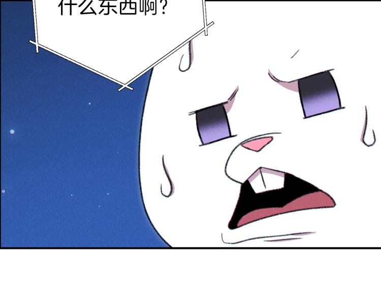 第77话 我将誓死效忠✖️2118