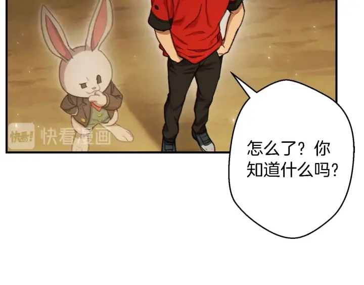 第46话 重逢之时138