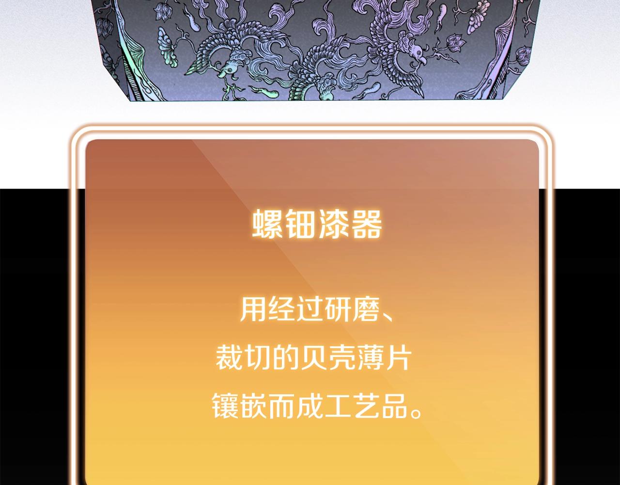第94话 你给我勤奋点！兔子70