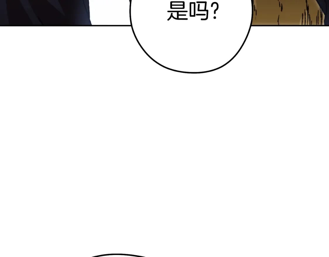 第170话 精灵的武器180