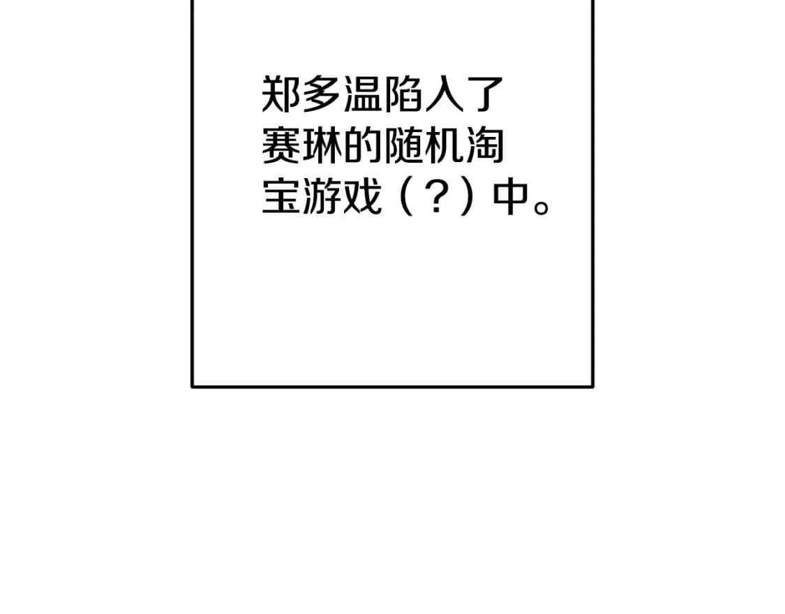 第168话 精灵150