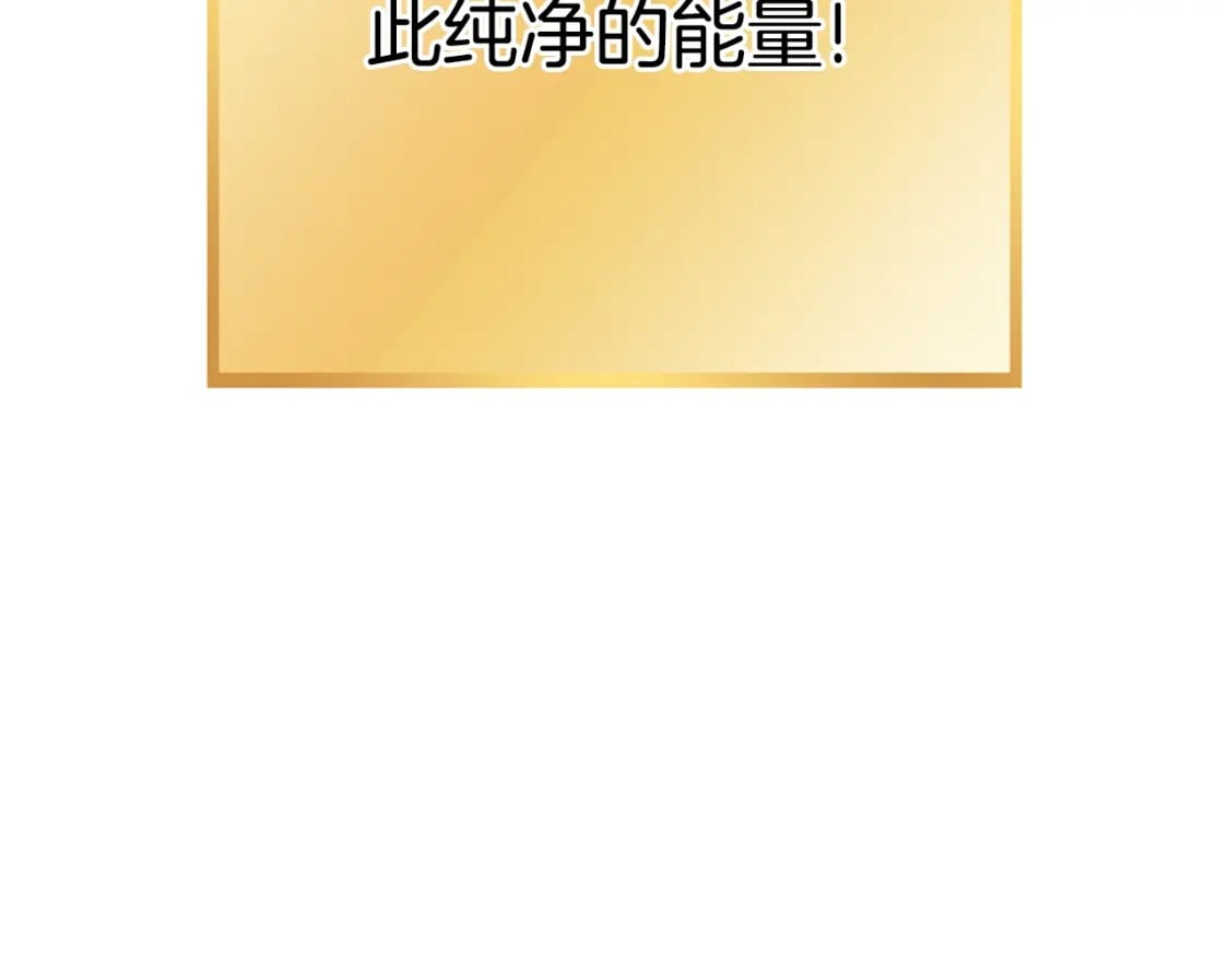 第163话 下次见218