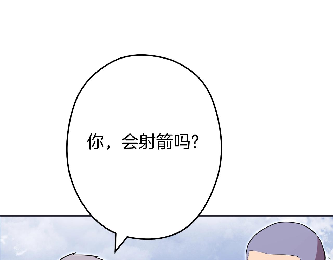 第120话 地下城小辣椒207