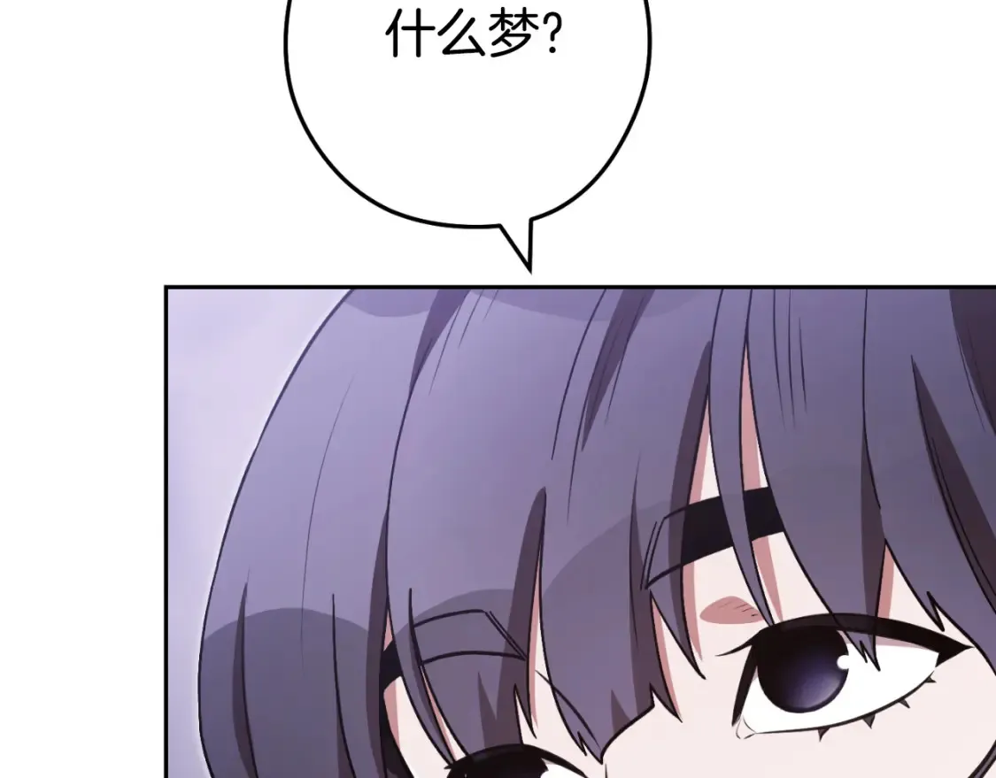第193话 无路可退149