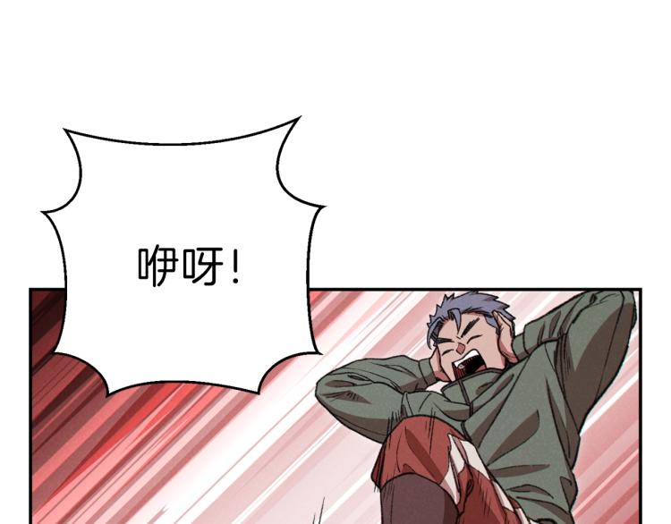 第74话 该死的陷阱！171