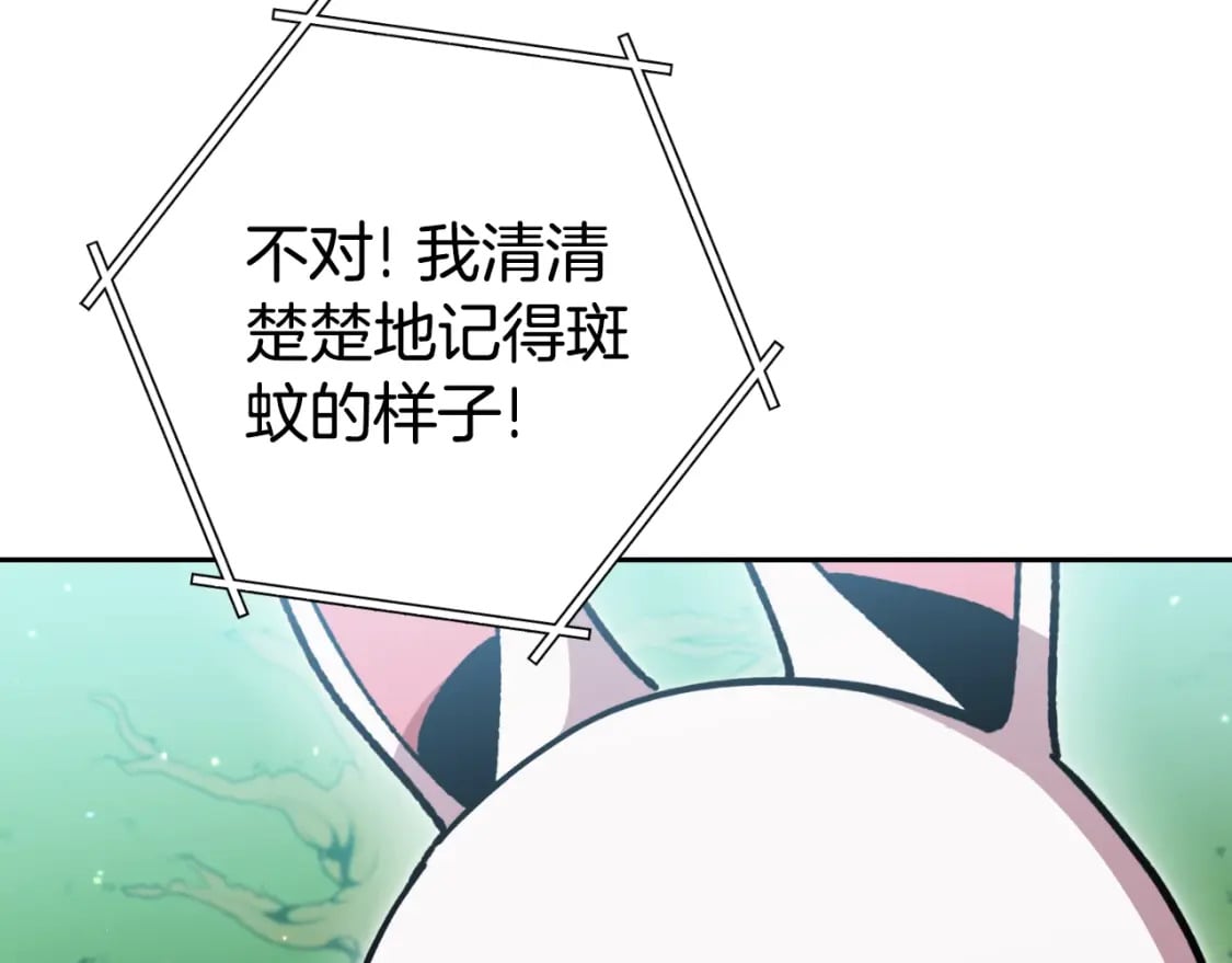 第166话 绝妙的办法234