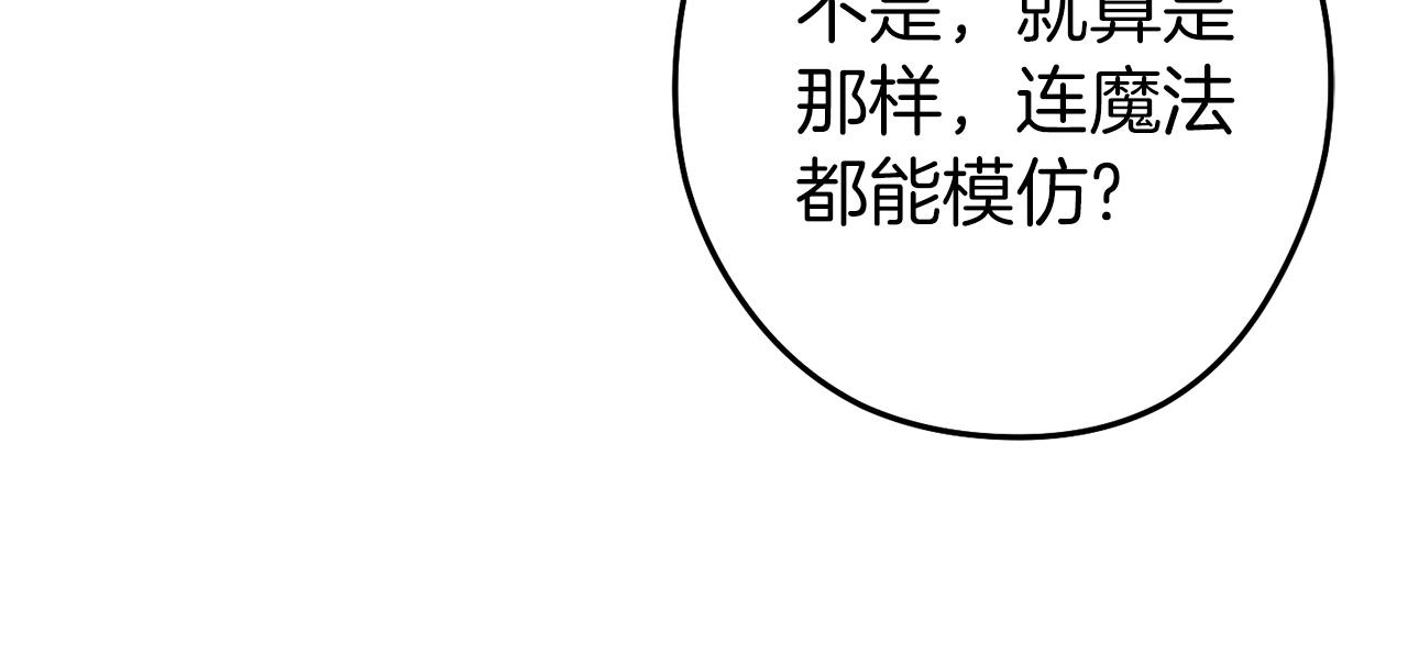 第104话 遥远的记忆72