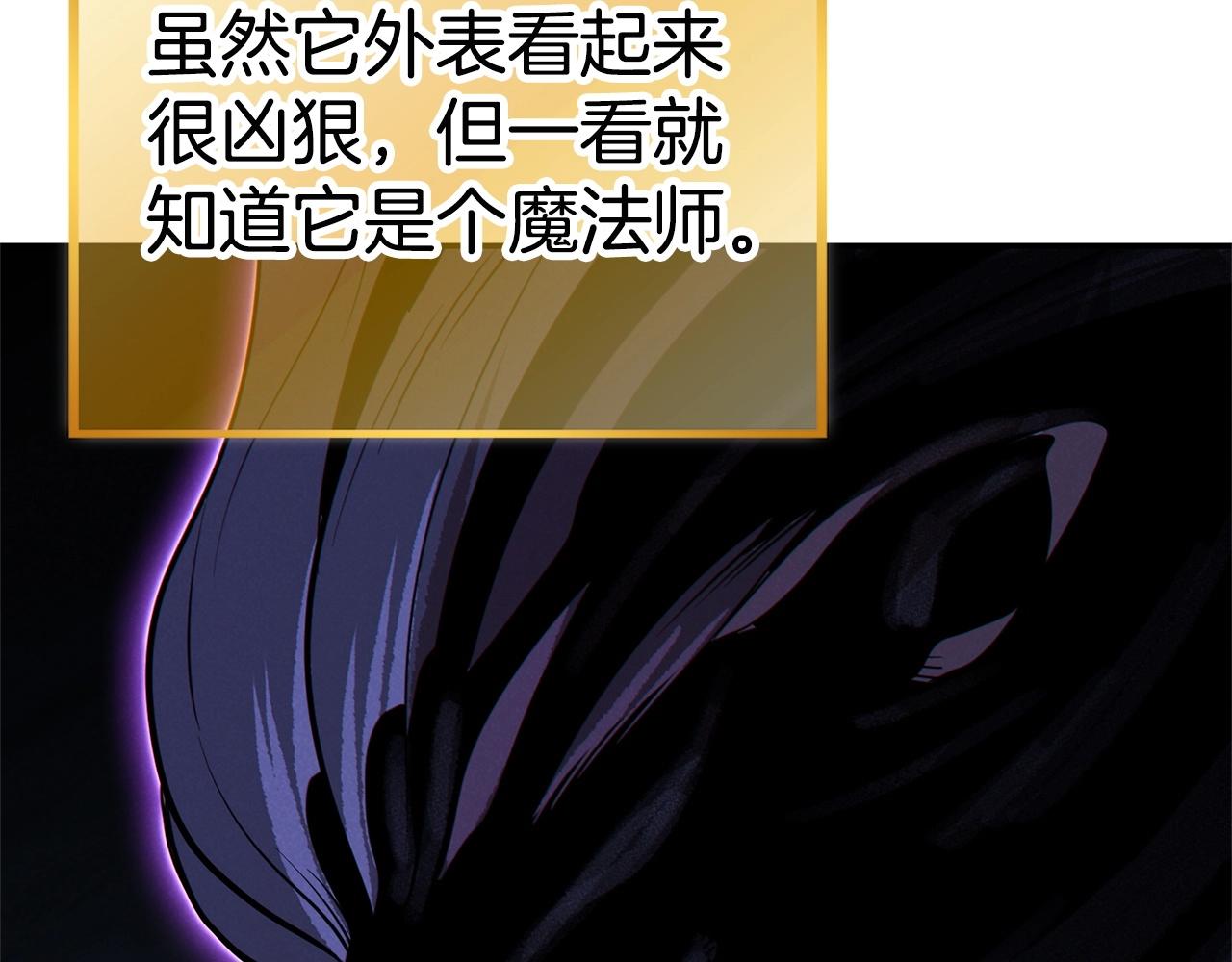 第99话 塞尔帕150