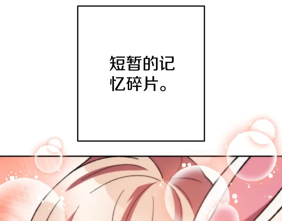 第165话 魔女的记忆114