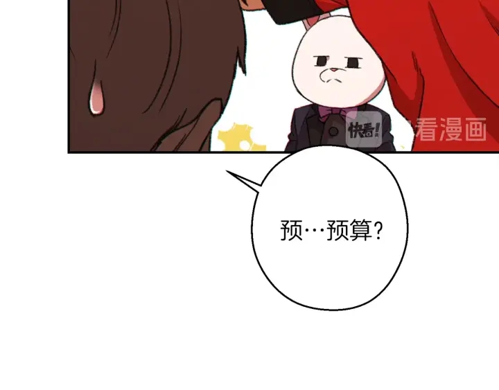 第57话 老爷子下跪110