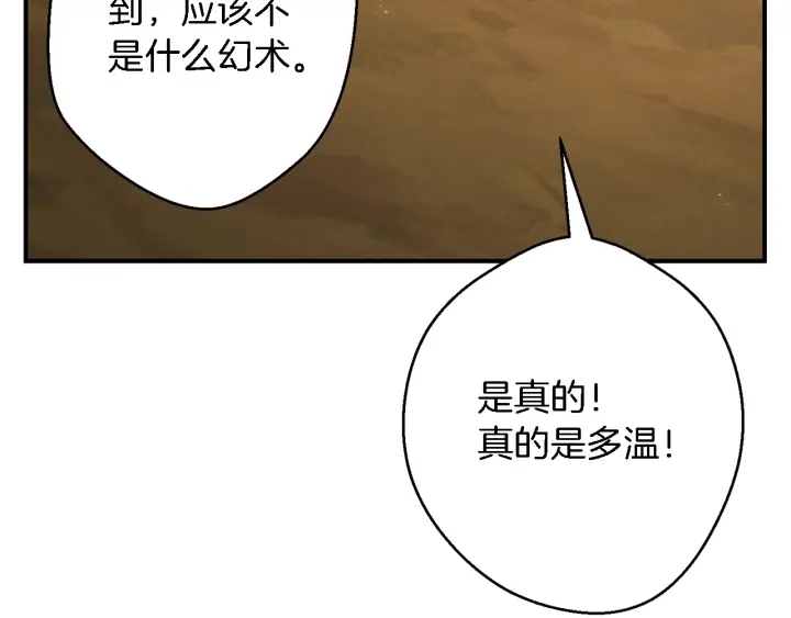 第46话 重逢之时119