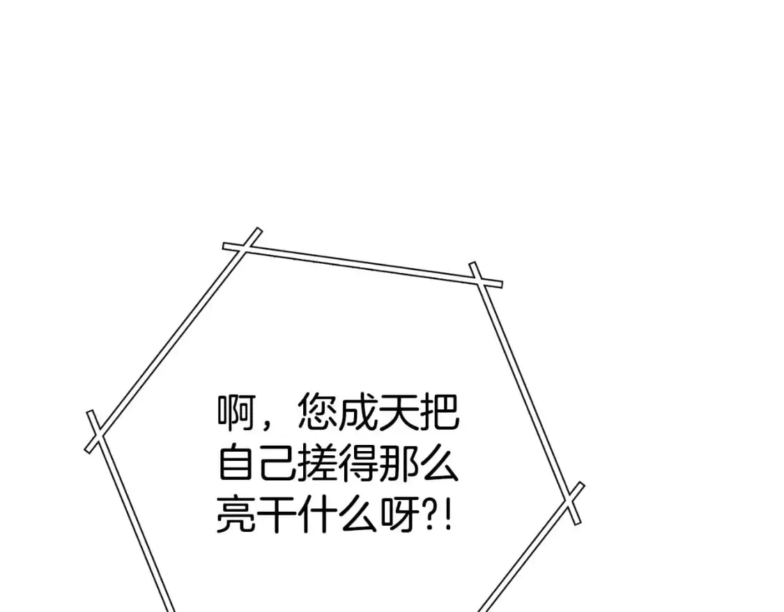 第178话 那个外号130
