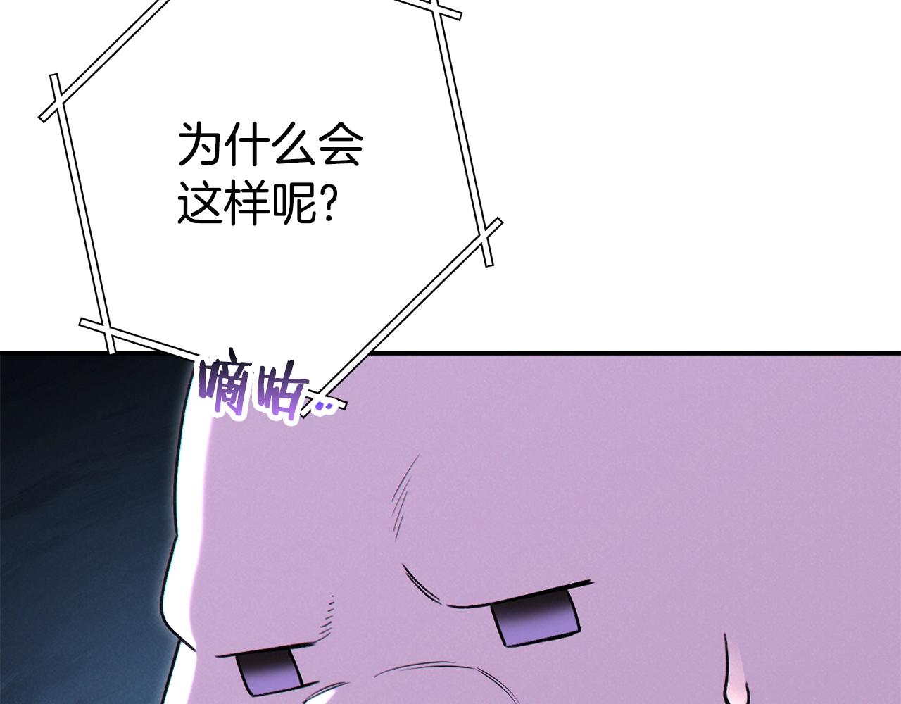第95话 铁甲守卫97