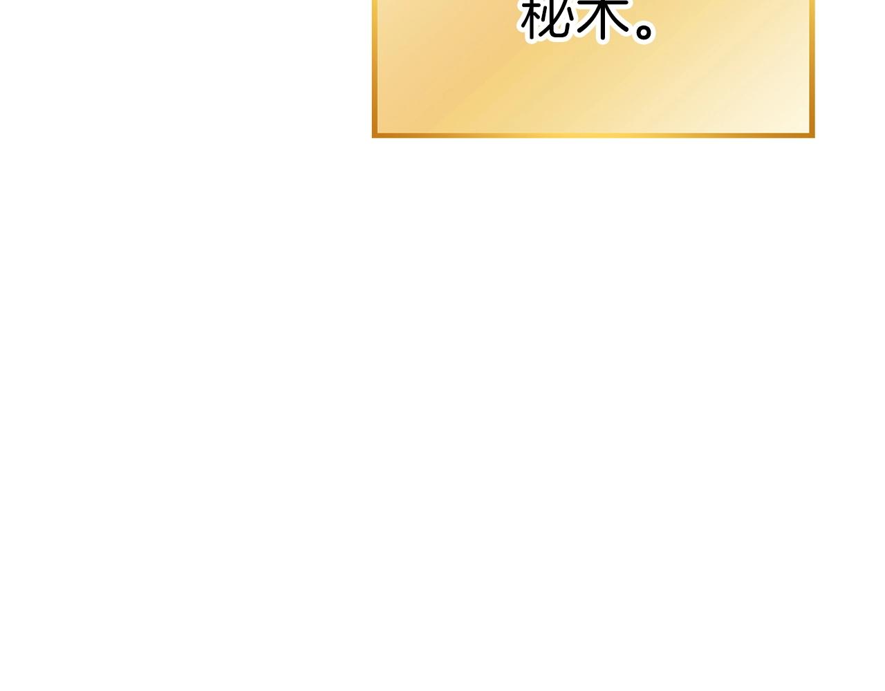 第104话 遥远的记忆141