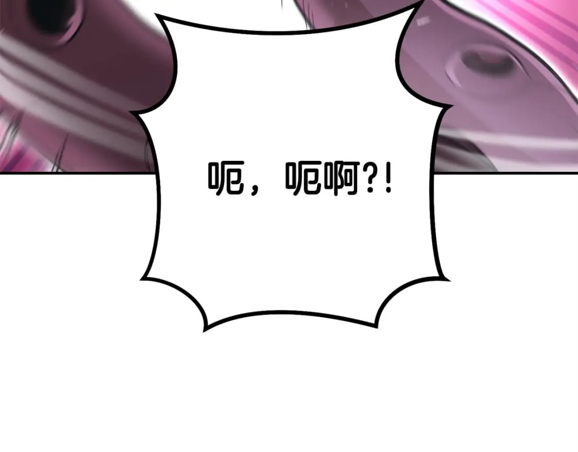 第149话 骷髅粉碎191