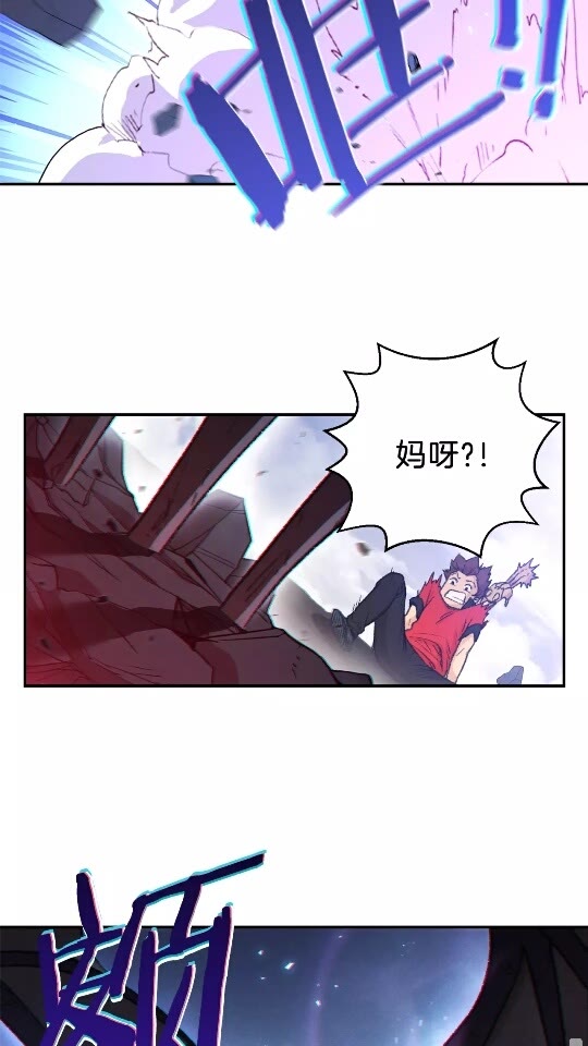 第23话 巨龙22