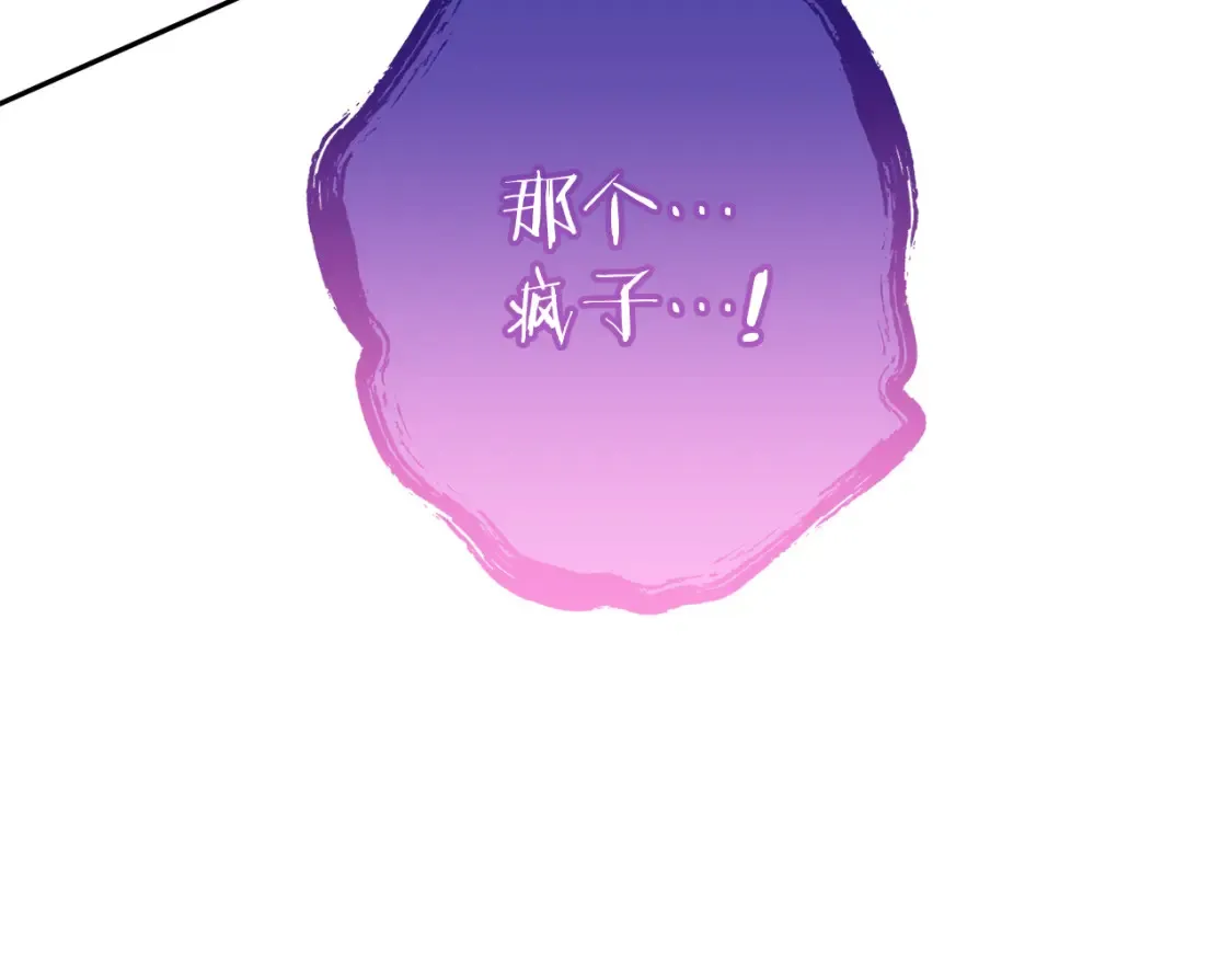 第191话 抢夺终极书262