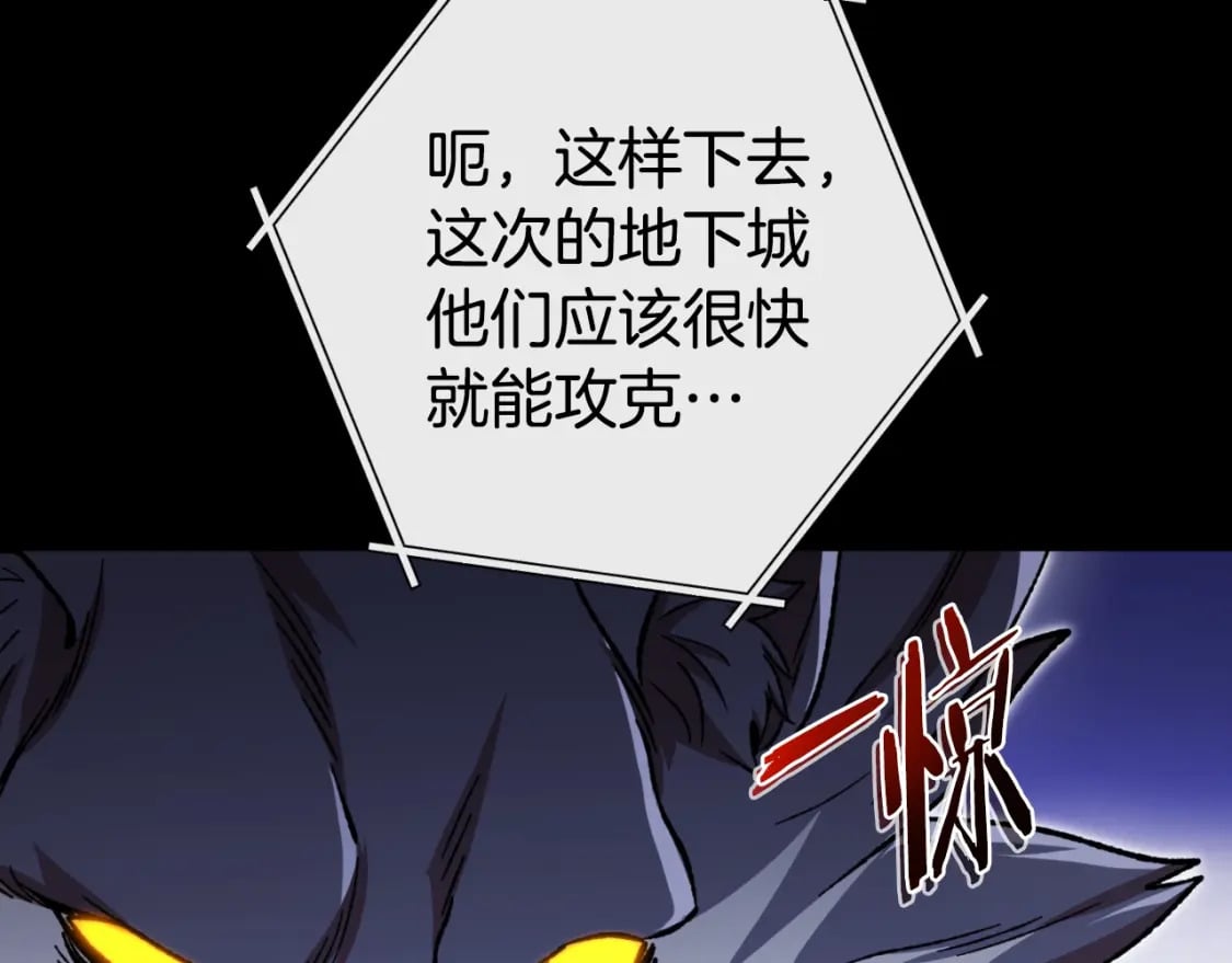第169话 召唤大狼狗！24